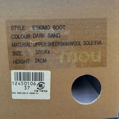 mouムートンブーツ  ♪オレンジの画像