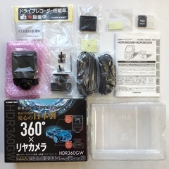 【新品未使用】コムテック ドライブレコーダー HDR360GW 前後カメラ対応の画像