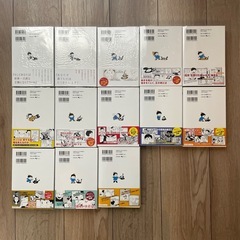 王様ランキング  1〜セットの画像