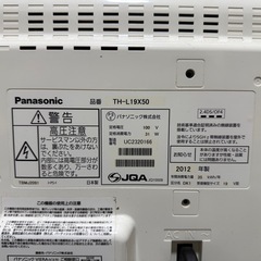 パナソニック液晶テレビTH-L19X50の画像
