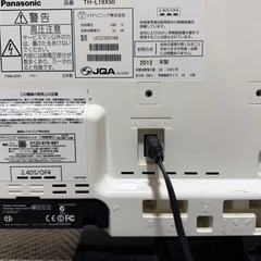 パナソニック液晶テレビTH-L19X50の画像