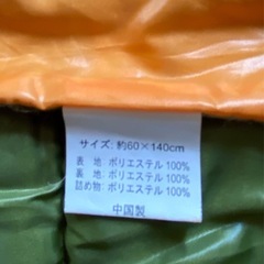 袖付きブランケットの画像