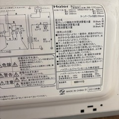 電子レンジの画像