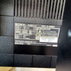 ★リユースのサカイつくば店★TK7587 ソニー 液晶テレビ ＫＪ-43Ｘ85Ｊ 43インチ 21年製 動作確認／クリーニング済み　【リユースのサカイつくば店】 の画像
