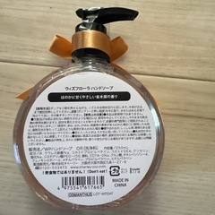 ハンドソープ、ハンドジェル、ルームミストおまとめの画像