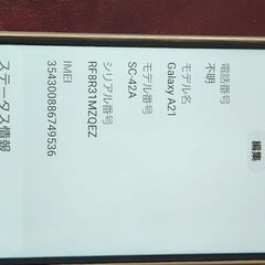 Galaxy　A21の画像