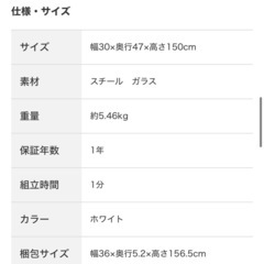 ニトリ【ノンフレーム】スタンドミラー　インペリアの画像