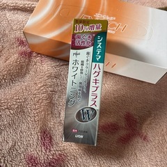 歯磨き粉【決まりました‼️の画像