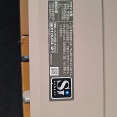 リンナイ　ガスコンロの画像