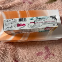 歯磨き粉【決まりました‼️の画像