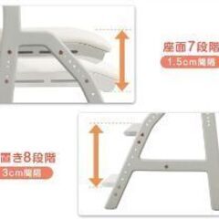 ※取引中/売約済***********　未使用/新品　組立済み　訳あり特価　お掃除ロボ対応 学習チェア 天然木 高さ調節 座面スライド 子供 小学生 学習椅子 木製の画像