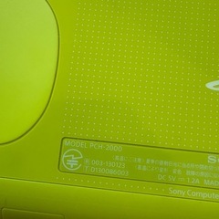 PsVita 他ソフト5個の画像