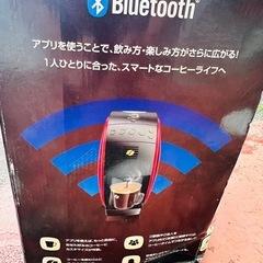 【新品未使用】ネスカフェ ゴールドブレンド バリスタ 50 プレミアムレッド
の画像