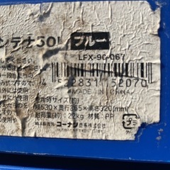 コンテナケース　3個セットの画像