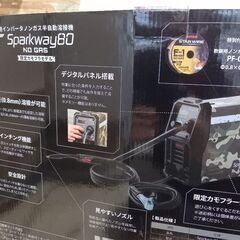 SUZUKID 半自動溶接機 100Vの画像