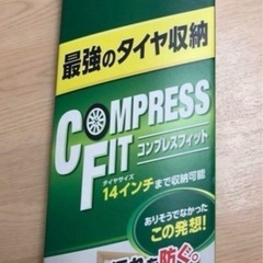 軽自動車　スタッドレスタイヤ➕取付➕タイヤカバー付き　4本セット❸の画像