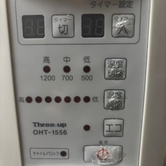 オイルヒーターの画像