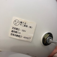 ボール型フロアランプ2個セットの画像