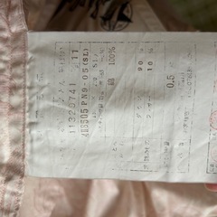 京都西川 羽毛布団 シングルの画像