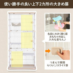 アイリスオーヤマ ウッディキャットケージ 3段 ホワイト 猫 高さ180×幅90×奥行60cmの画像