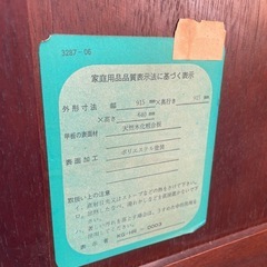 木製ローテーブルの画像