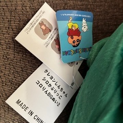 【新品】クレヨンしんちゃんシロかぶりっこBigぬいぐるみの画像