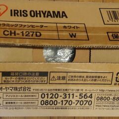 アイリスオーヤマ セラミックファンヒーター CH-127D ホワイトの画像