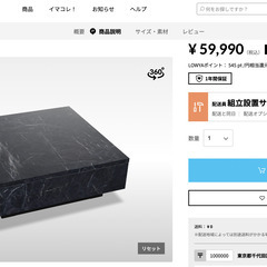 【LOWYAローテーブル/ 値下げ可能】90×90／木製／収納引き出し付き／美品　の画像