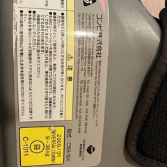 コンビ(combi)チャイルドシートの画像