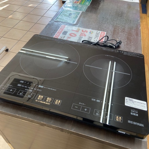 アイリスオーヤマ 二口IHコンロ【リサイクルフカツ岡崎倉庫店】251207SM-24