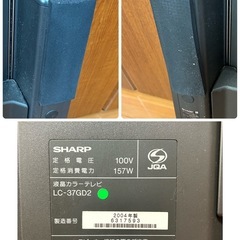 【テレビ】SHARP AQUOS LC-37GD2の画像