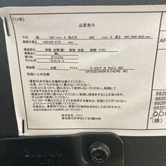 店頭引き渡し 中古 ニトリ オフィスチェア ワークチェア Ｎ キャドレ MCの画像