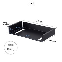 山崎実業　テーブル下収納ラック　ブラックの画像