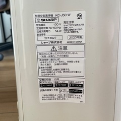 空気清浄機　シャープの画像