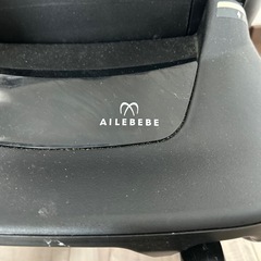 AILEBEBEのチャイルドシートの画像