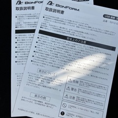 シートヒーターの画像