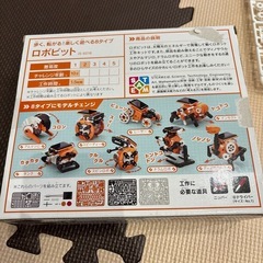 ロボビット の画像