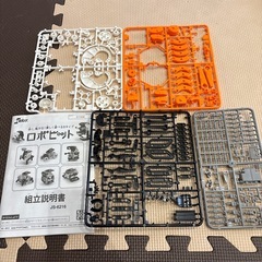 ロボビット の画像