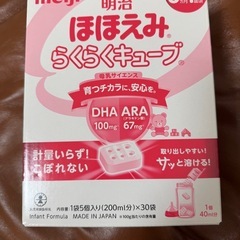 ほほえみキューブ20袋＋ほほえみ缶の画像