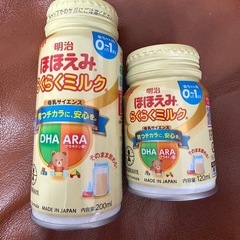 ほほえみキューブ20袋＋ほほえみ缶の画像