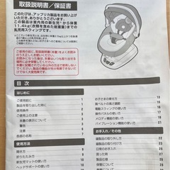 スマートスウィング　プラスの画像