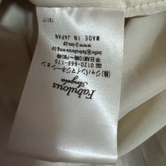 FABULOUS ファビュラス 膝丈タイトスリットスカートの画像