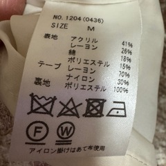 FABULOUS ファビュラス 膝丈タイトスリットスカートの画像