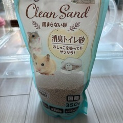 小動物セットの画像