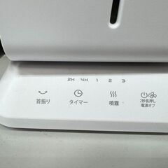 J3303　【リユースのサカイ柏店】　冷風扇　DH-KTS03   動作確認　クリーニング済み　の画像