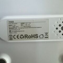 J3303　【リユースのサカイ柏店】　冷風扇　DH-KTS03   動作確認　クリーニング済み　の画像