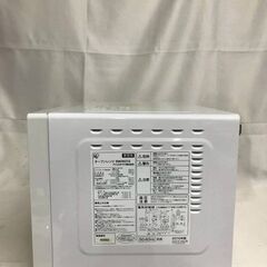 【北見市発】アイリスオーヤマ IRISOHYAMA オーブンレンジ EMO6013 2016年製 白 (E3806wYM)の画像