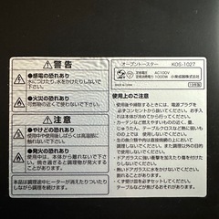 トースターの画像