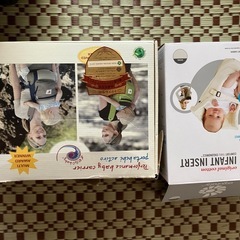 エルゴとインサートの画像