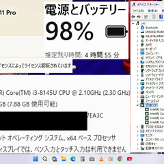 🟥SUPER SALE🟥👌動作良好👌【整備済み】💗保証付き💕 Windows11対応ノートパソコン NEC VasaPro VL21/X-6 No.l28 の画像